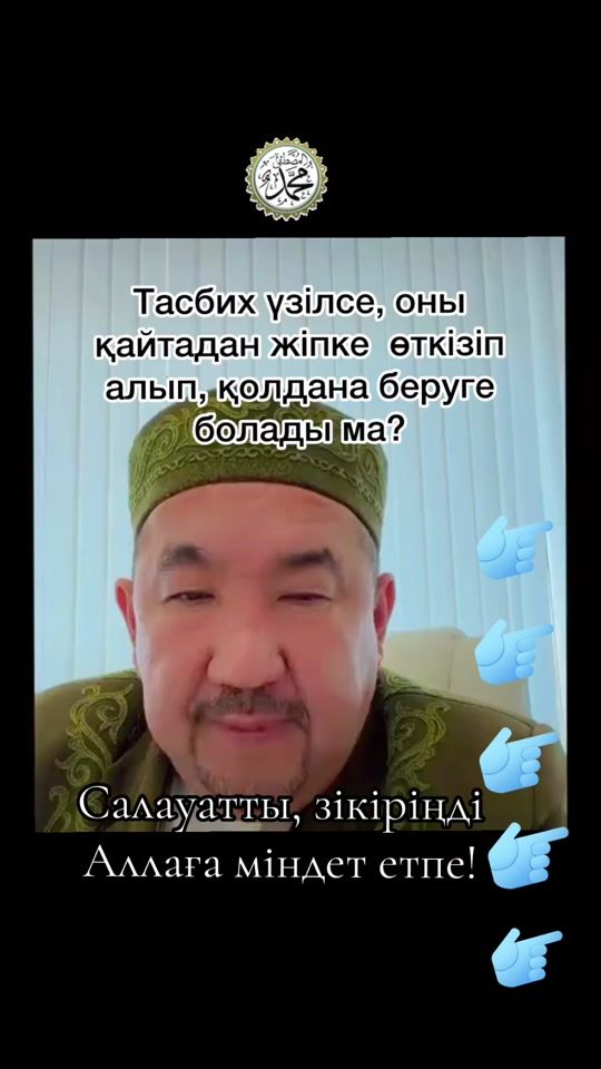 TikTok video thumbnail by rabbym60
