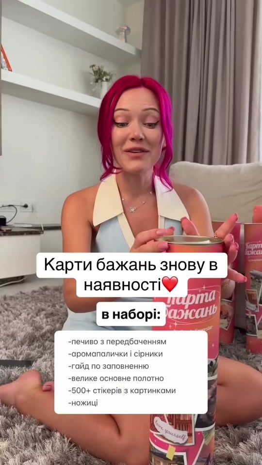TikTok video thumbnail by candy_superstaar