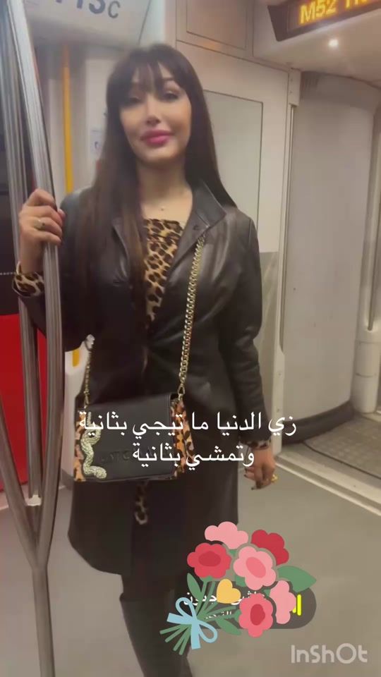 TikTok video thumbnail by mahaalkhateeb0