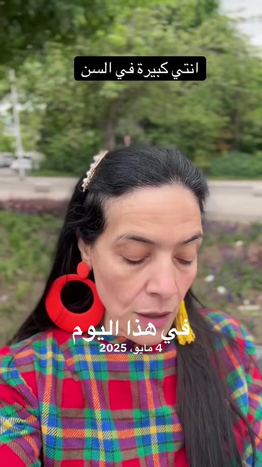 TikTok video thumbnail by ronarofa