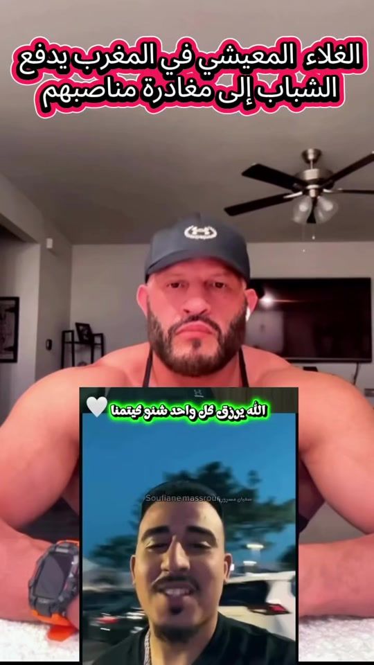 TikTok video thumbnail by the.last.freeman