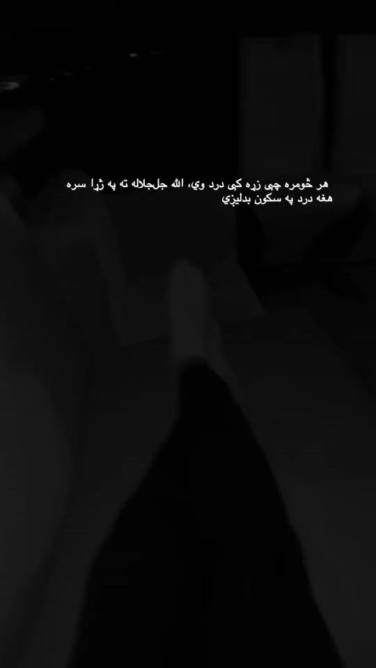 TikTok video thumbnail by huzaifa.w