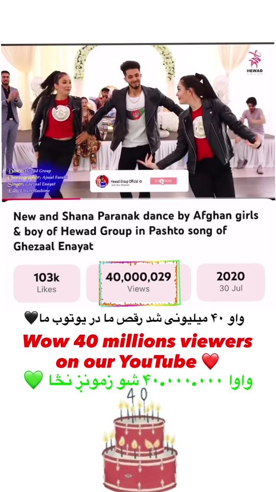 TikTok video thumbnail by hewadgroupofficial