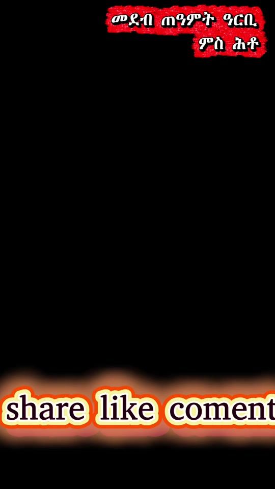 TikTok video thumbnail by yhesde123