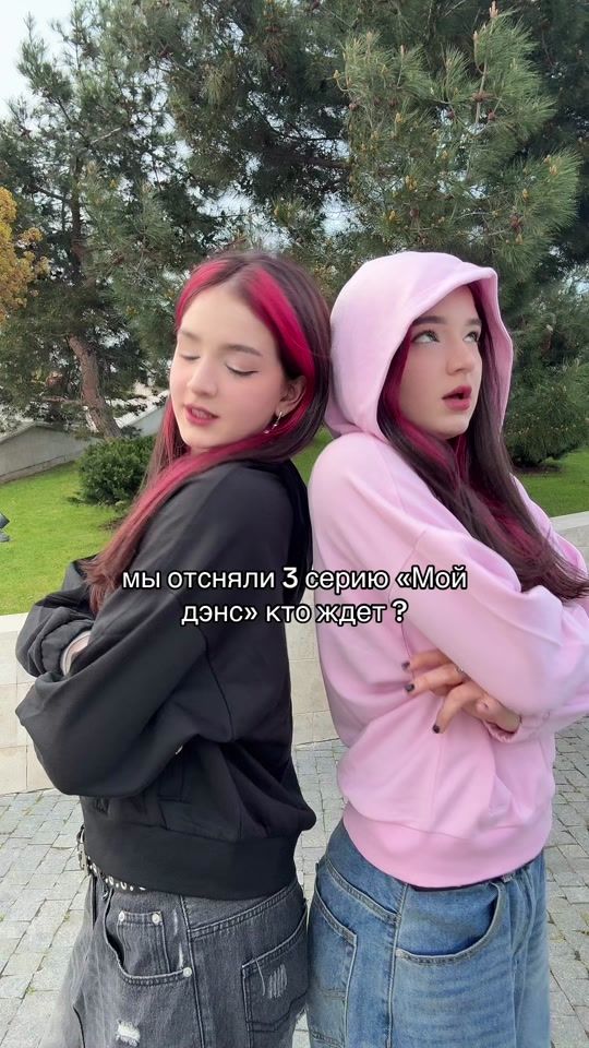 TikTok video thumbnail by avijanetareal