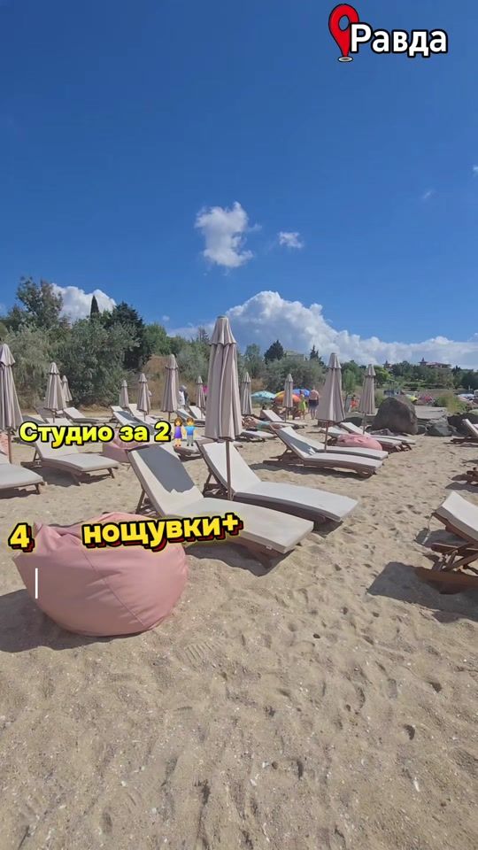 TikTok video thumbnail by imatoursbg