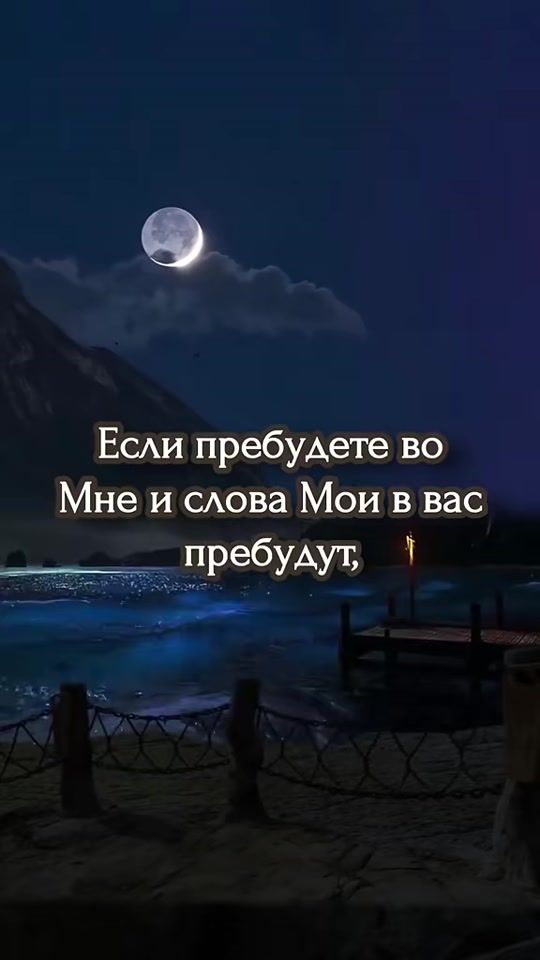 TikTok video thumbnail by iisus.lubit.tebja