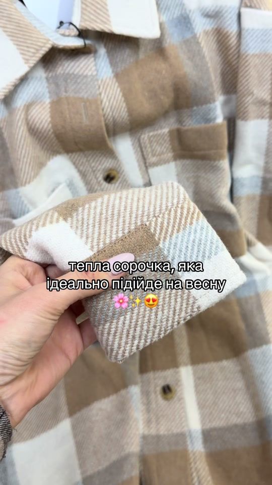 TikTok video thumbnail by idealpl