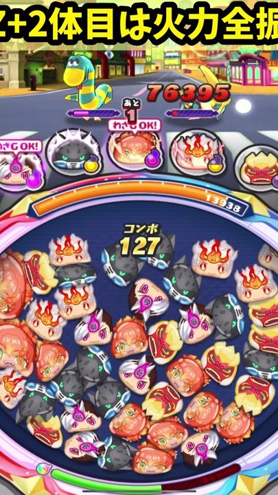 TikTok video thumbnail by punipuni_makyu