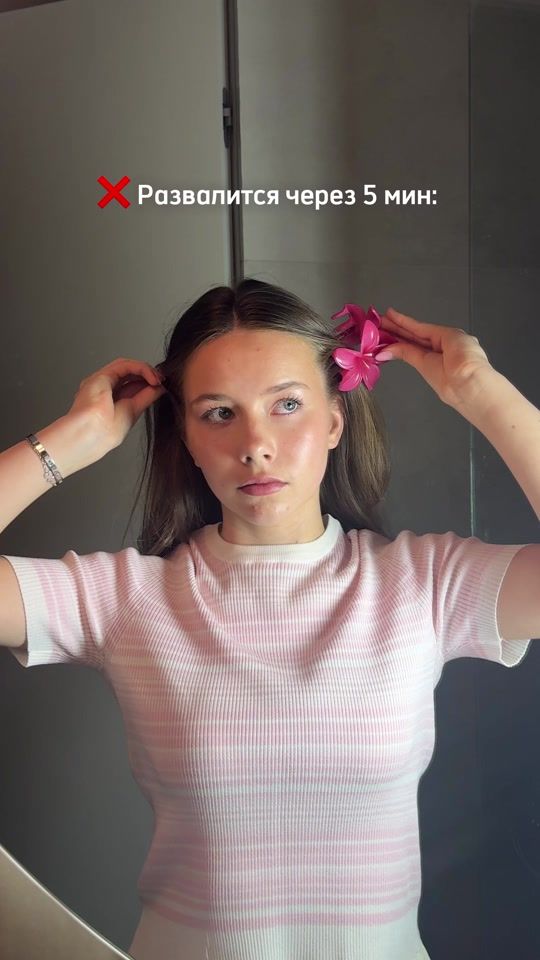 TikTok video thumbnail by mymarriee2