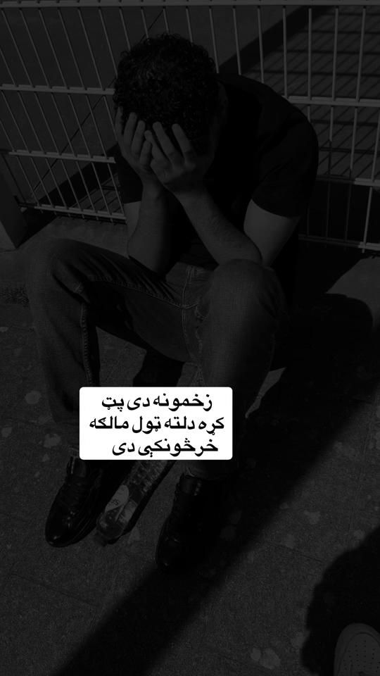 TikTok video thumbnail by d._prvxx