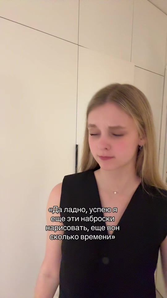 TikTok video thumbnail by lirisska
