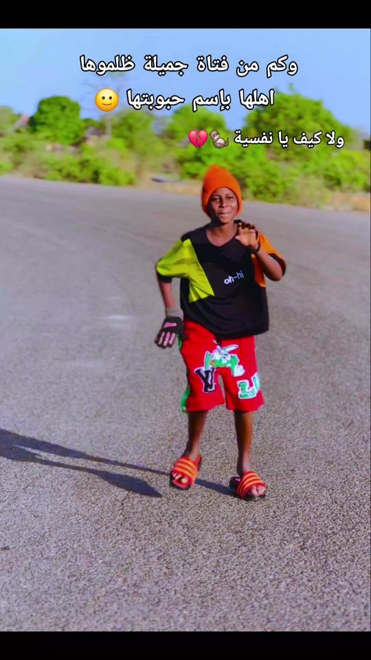 TikTok video thumbnail by marmoush48