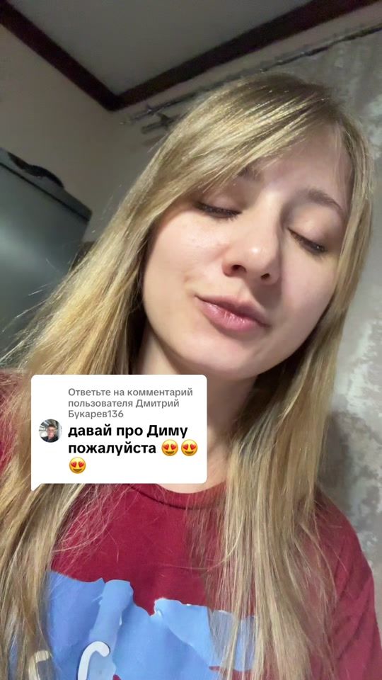 TikTok video thumbnail by gusik.sh2