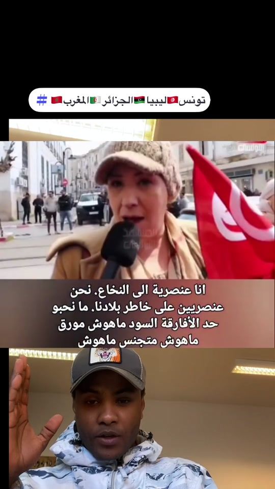 TikTok video thumbnail by mafo838
