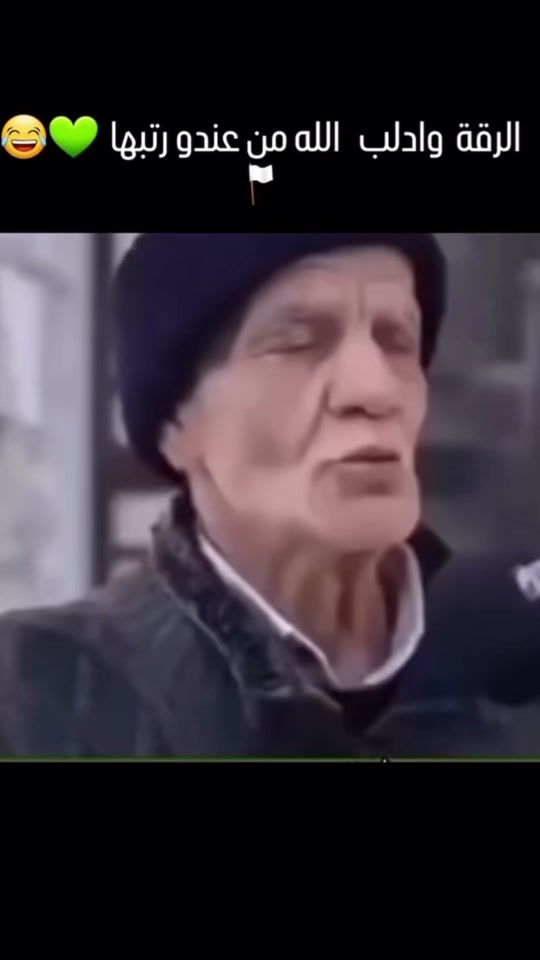 TikTok video thumbnail by hatem.al.najm