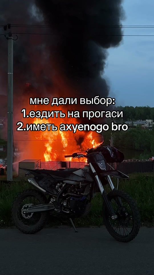 TikTok video thumbnail by cfmotorider0