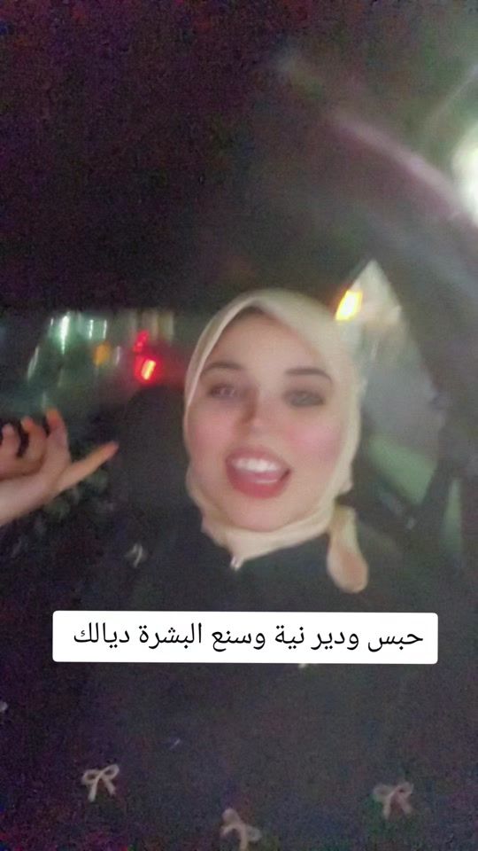 TikTok video thumbnail by nesrinemkl