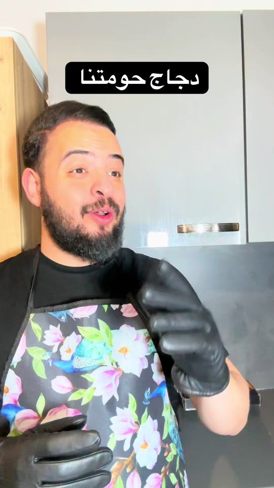 TikTok video thumbnail by bicho_1994