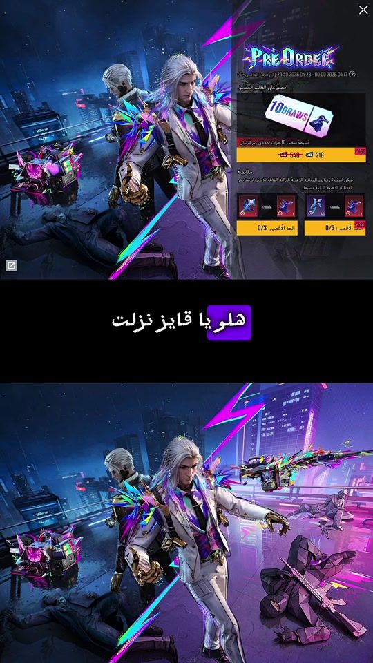 TikTok video thumbnail by marshmallowpubgm