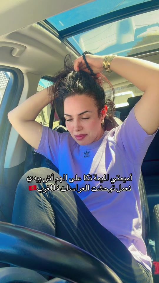 TikTok video thumbnail by kima_chad