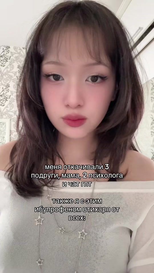 TikTok video thumbnail by shakhsikk