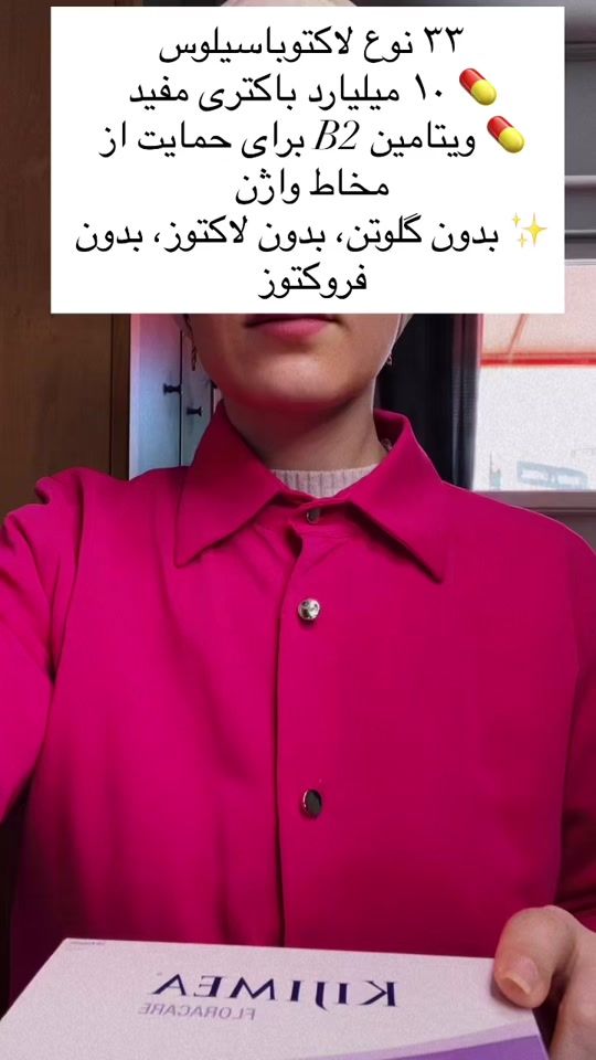 TikTok video thumbnail by sufiya20222