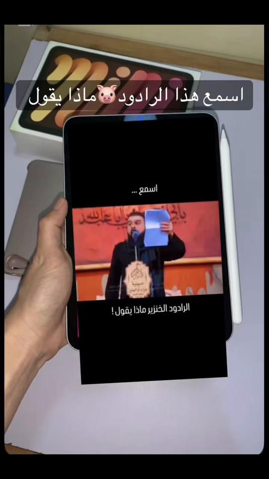 TikTok video thumbnail by quranaramov