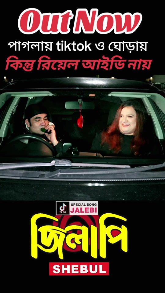 TikTok video thumbnail by shebul66