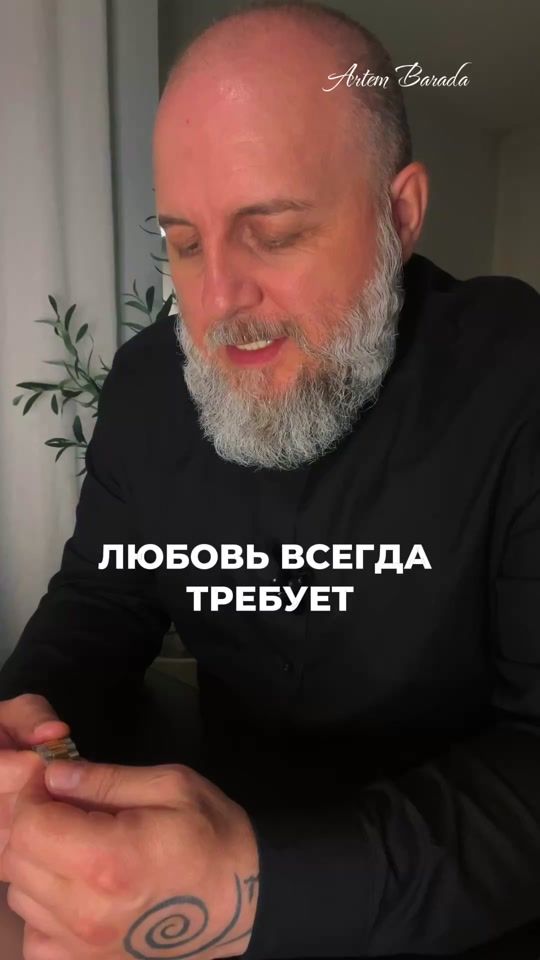 TikTok video thumbnail by art.barada