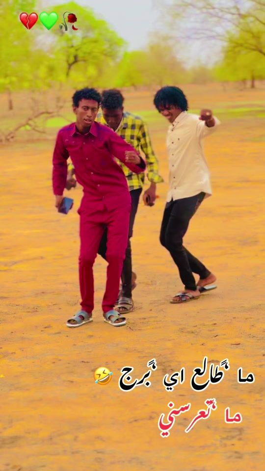 TikTok video thumbnail by user1104570347811