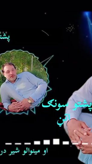 TikTok video thumbnail by asad.afghan91