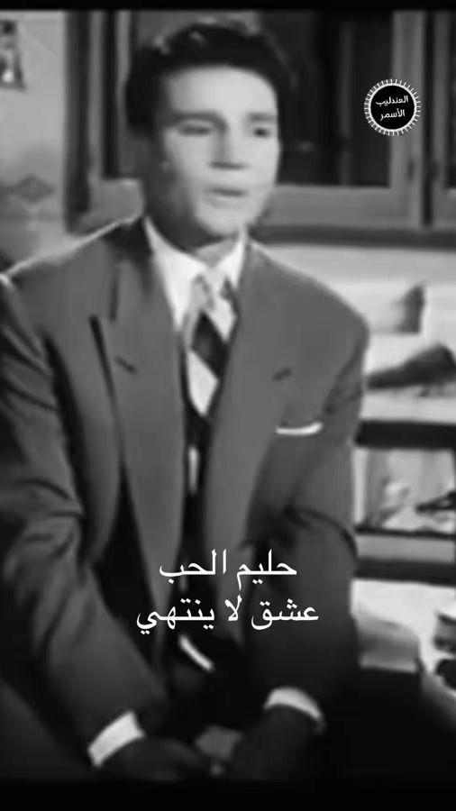 TikTok video thumbnail by abdel_halim6
