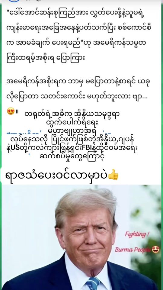 TikTok video thumbnail by phyu.phyu.ei78