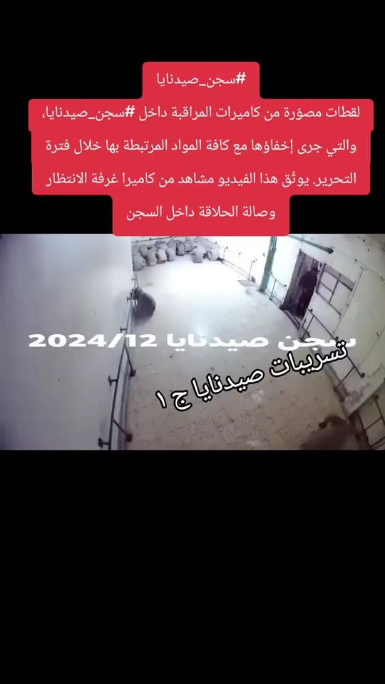 TikTok video thumbnail by mohanad.syr