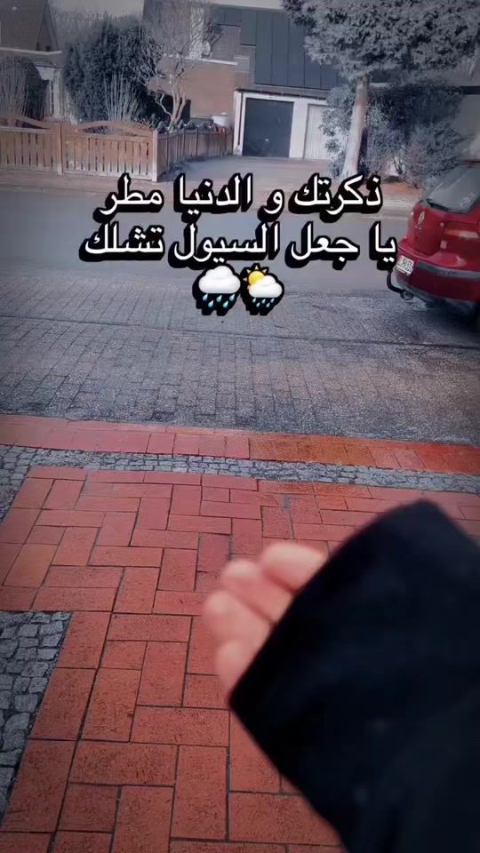 TikTok video thumbnail by tia.tott