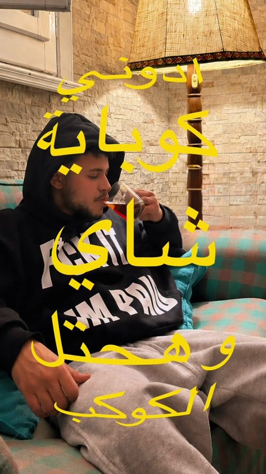 TikTok video thumbnail by yassienkhaledd
