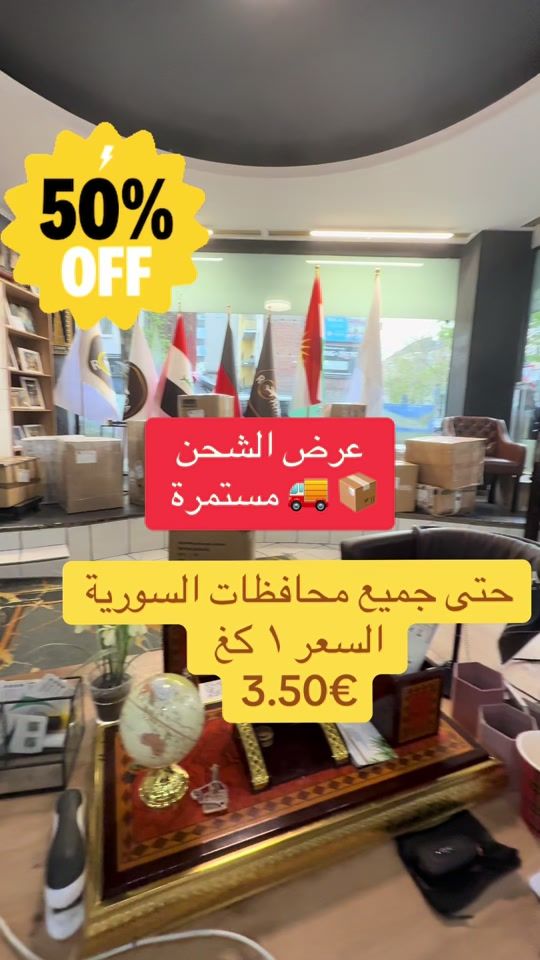 TikTok video thumbnail by rojda_reiseburo
