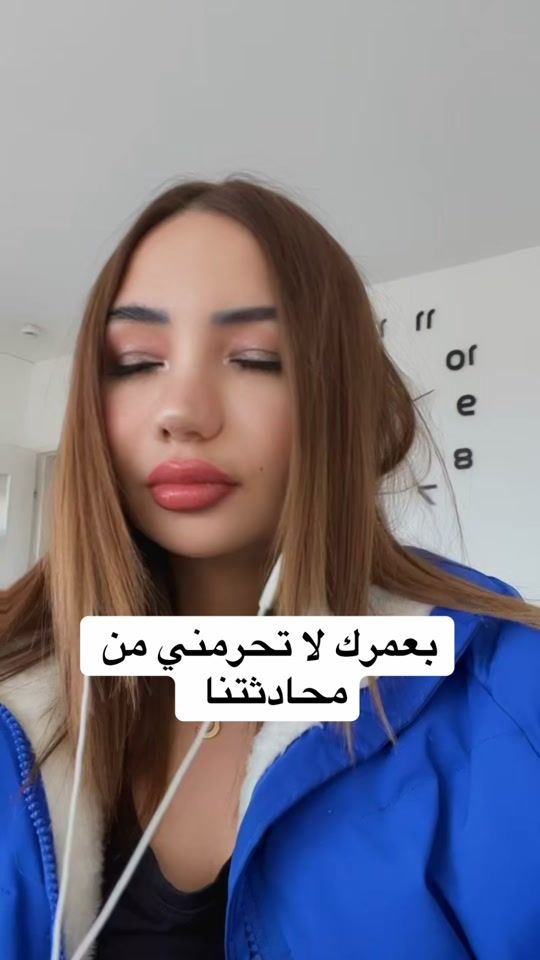 TikTok video thumbnail by inour.ibrahim