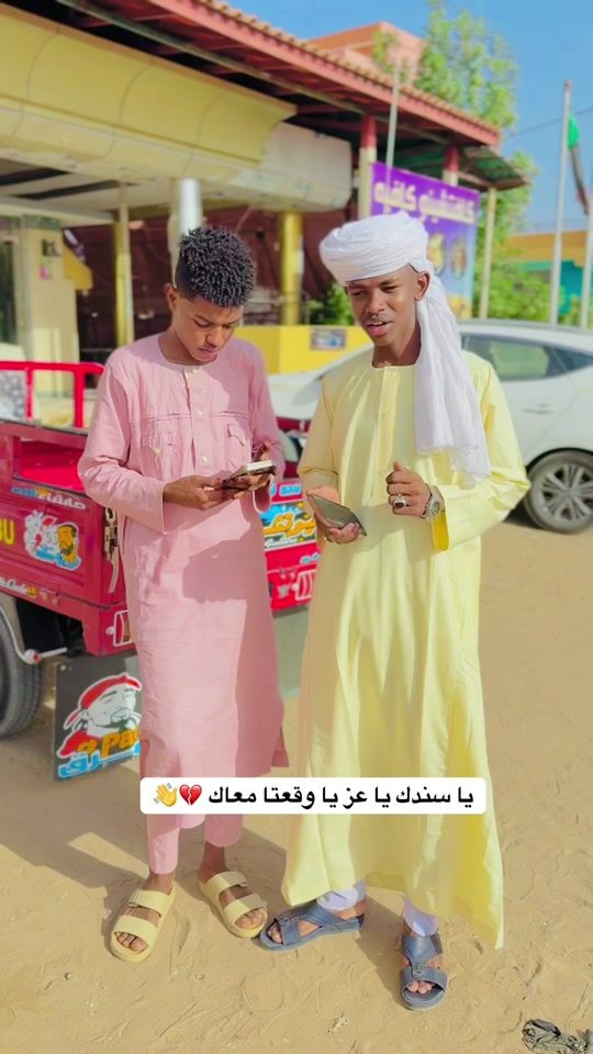 TikTok video thumbnail by ibrahim...750