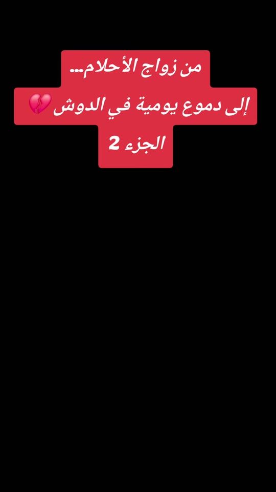 TikTok video thumbnail by kanatelghorba