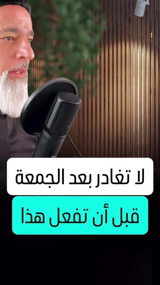 TikTok video thumbnail by mohamad_aslan1