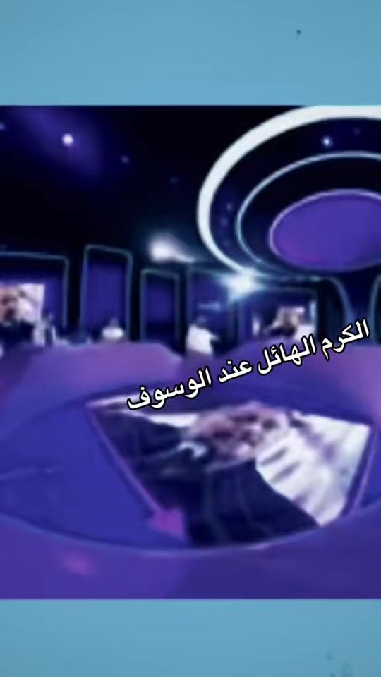 TikTok video thumbnail by alwadeih