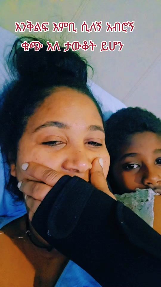 TikTok video thumbnail by romantesfayehailu