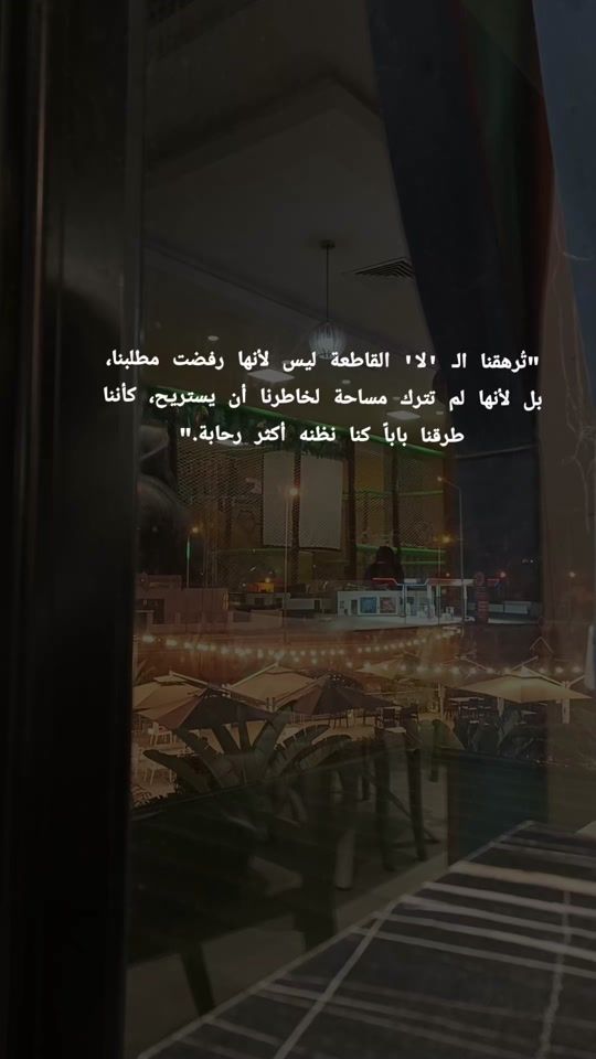 TikTok video thumbnail by ghofranmila