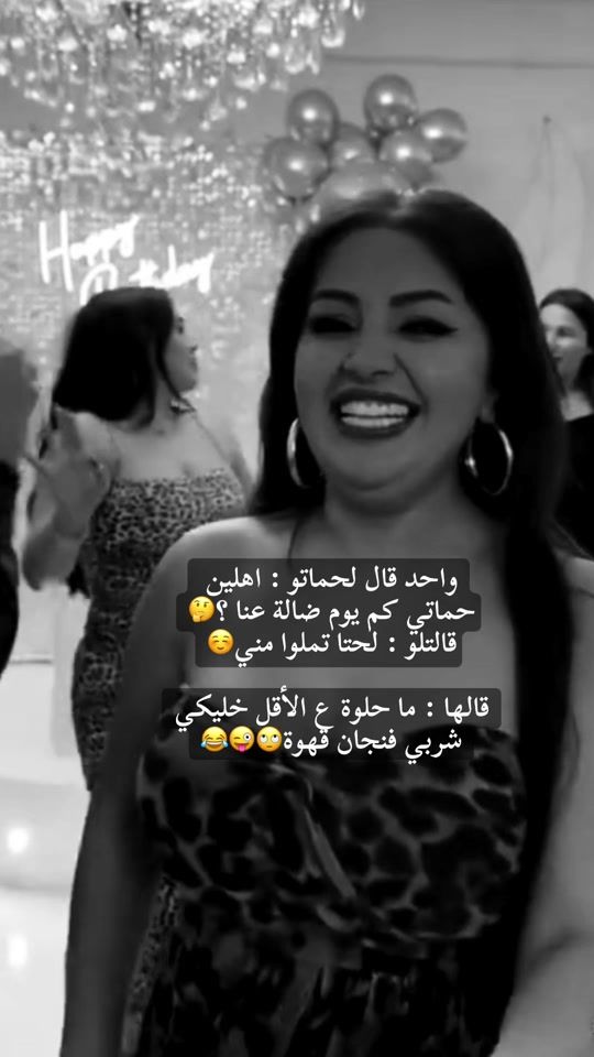TikTok video thumbnail by yasmina.alsham02