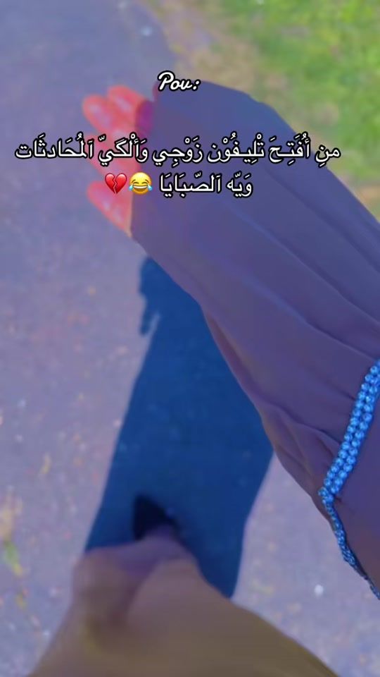 TikTok video thumbnail by .z.iq0