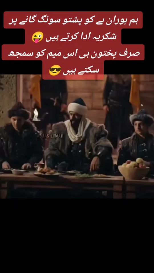 TikTok video thumbnail by osmanupdates66