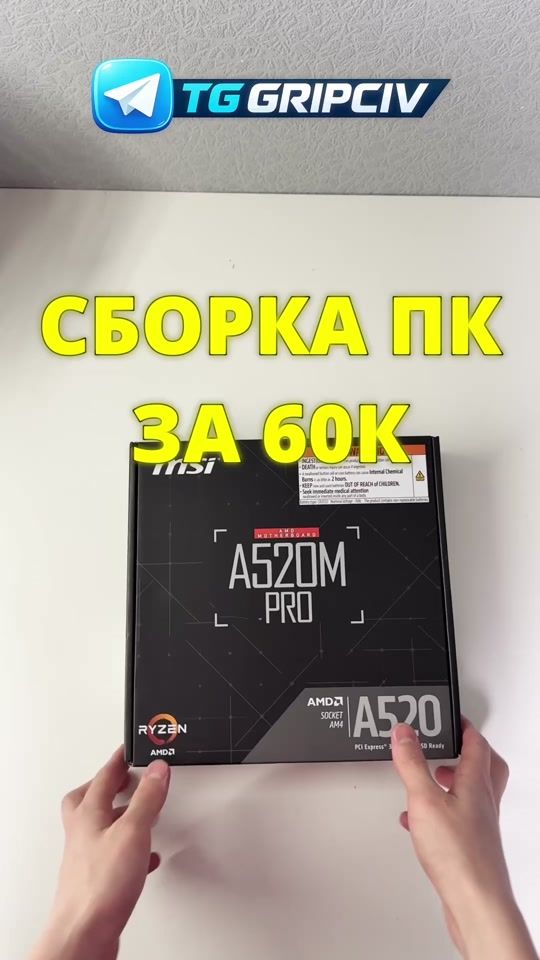 TikTok video thumbnail by gripciv