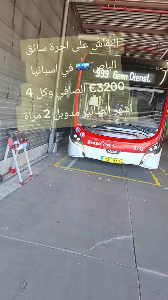 TikTok video thumbnail by abdelzaio55